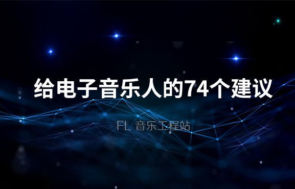 （50）歌词与节奏