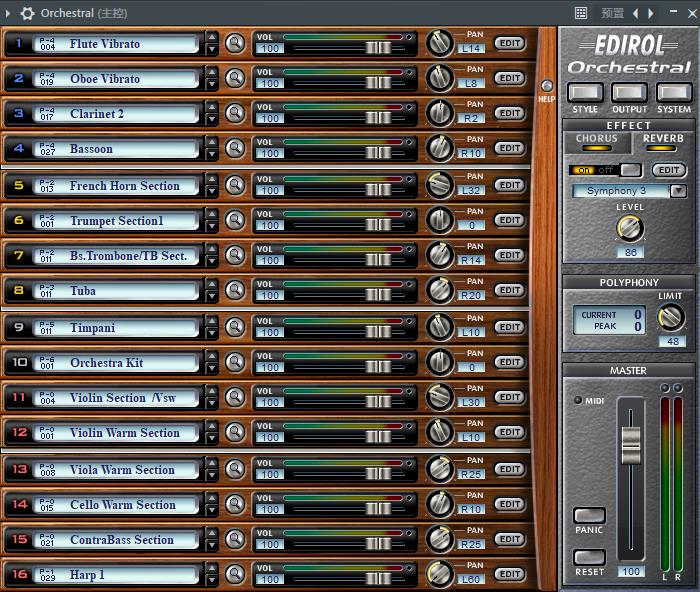 Orchestral 1.03 [罗兰交响乐插件]