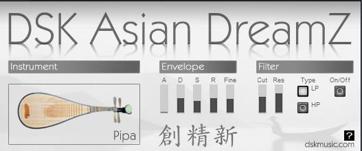 DSK Asian DreamZ 小巧的民乐