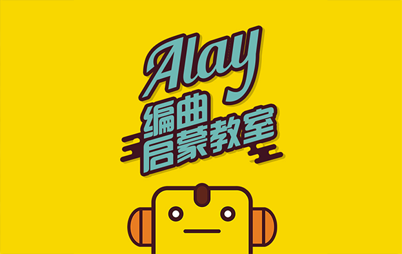 fl水果编曲启蒙教程 - 7、其他更新