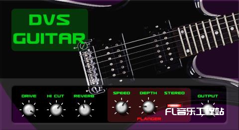 dvs guitar