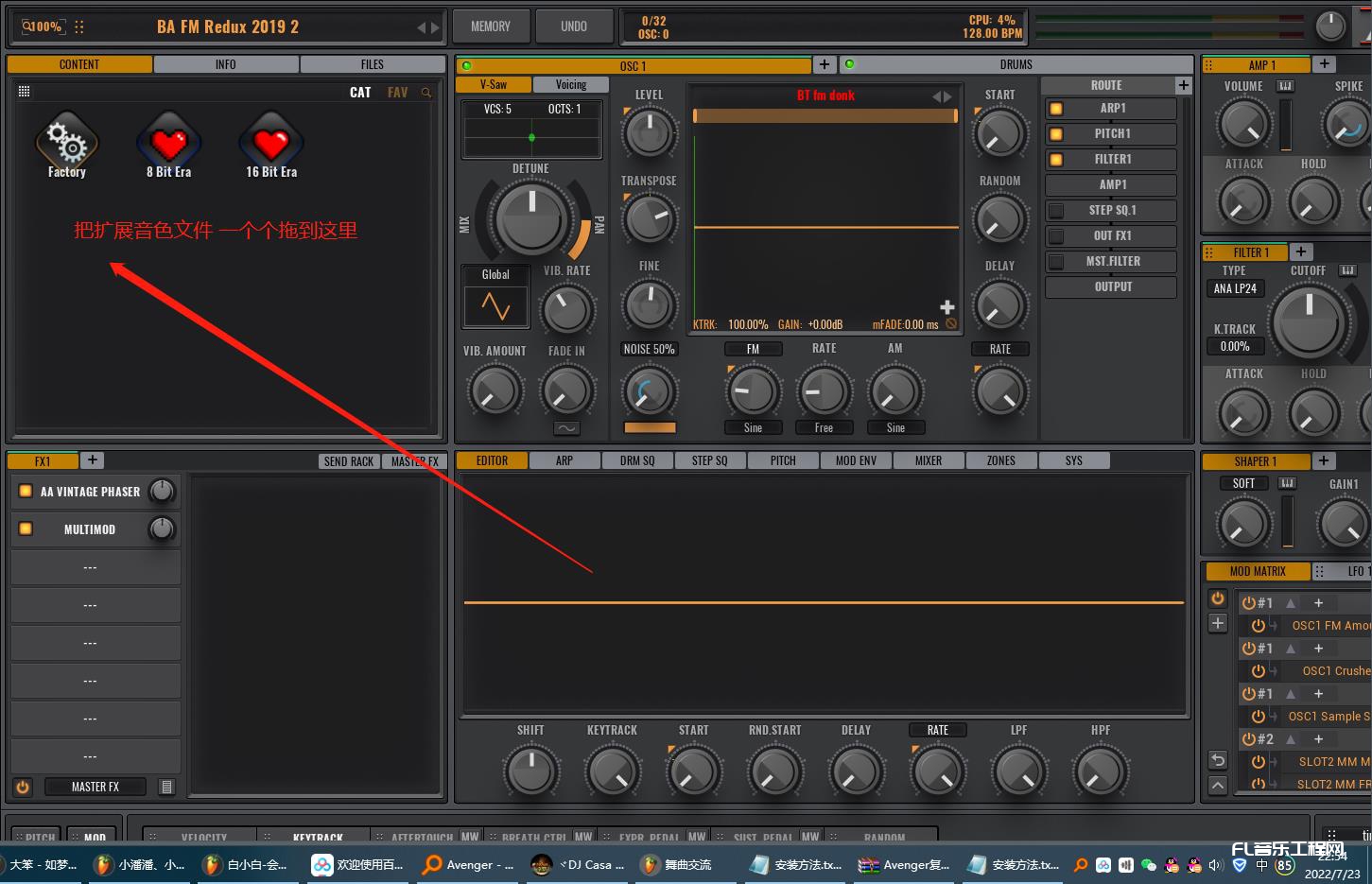 VPS Avenger 1.4