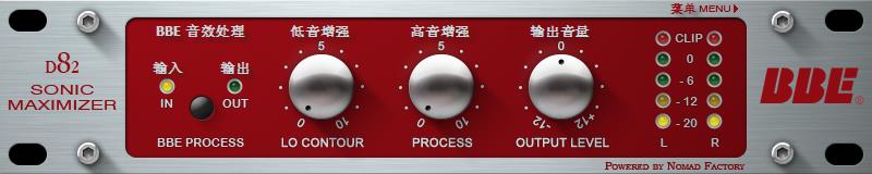 BBE SonicMaximizer 激励器