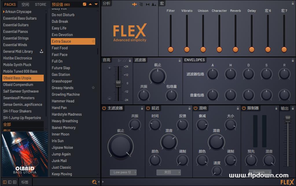 FLEX 扩展音色