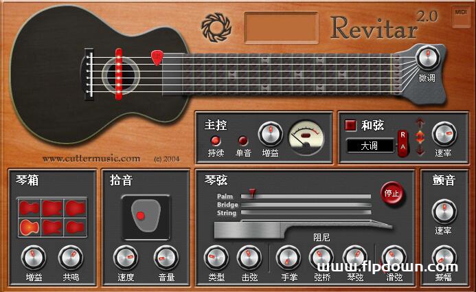 Revitar2.0 虚拟原声吉他