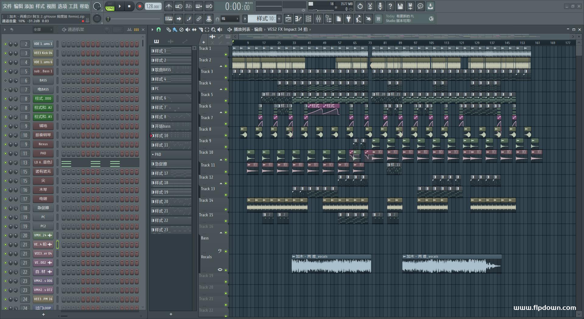 加木 - 两难（DJ阿玉 2025 ProgHouse 摇摆鼓 Remix）