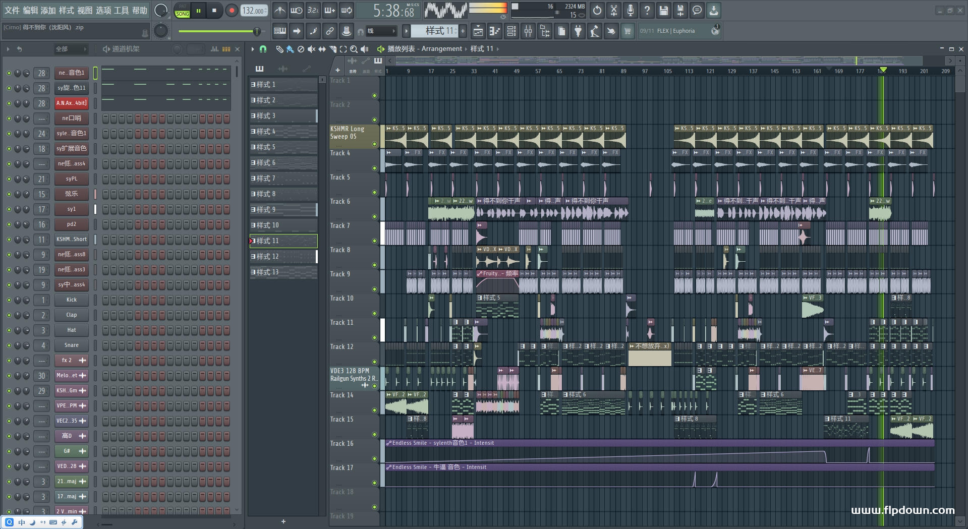 隔壁老K - 得不到你（DJ沈阳风）