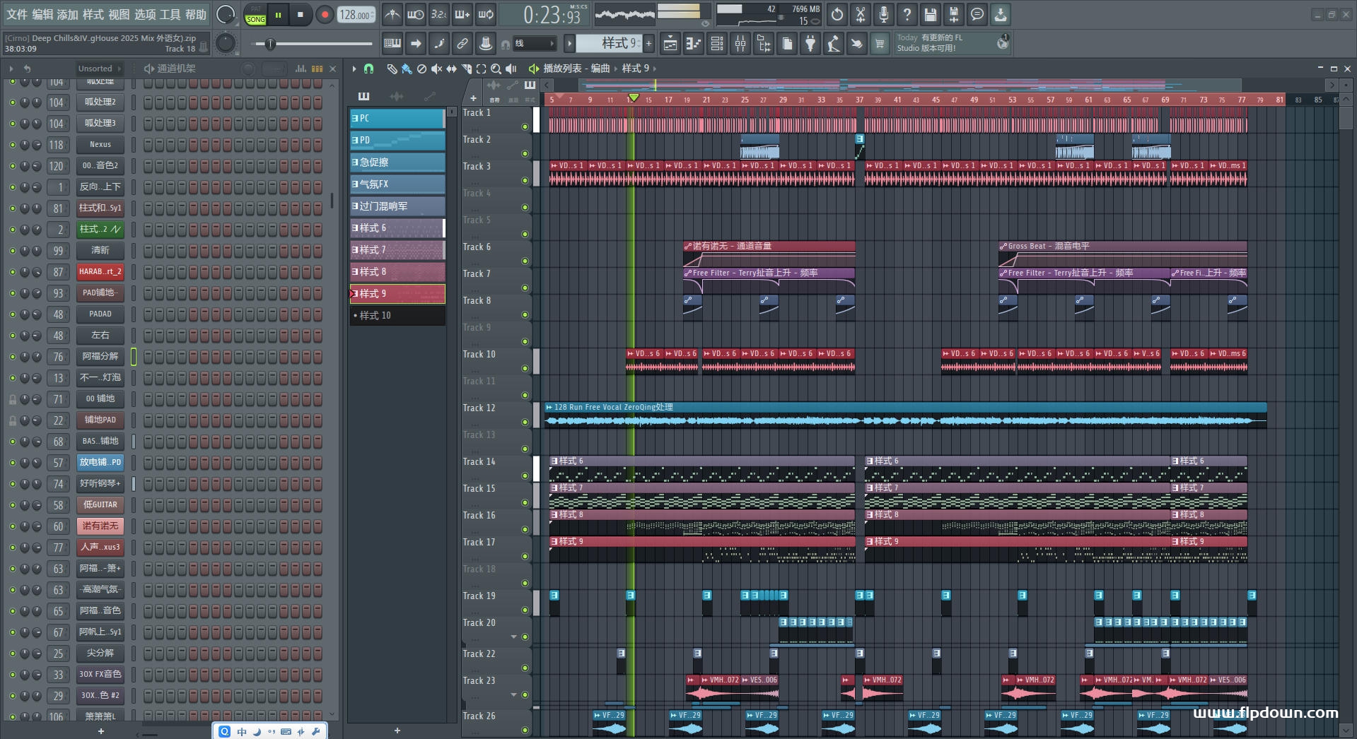 Deep Chills&IVIE - Run Free (DJ ZeroQing ProgHouse 2025 Mix 外语女)