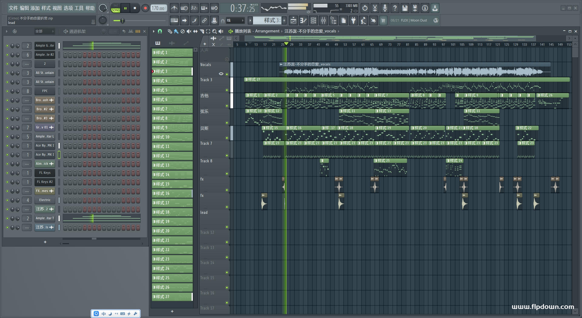 汪苏泷 - 不分手的恋爱（扒带）