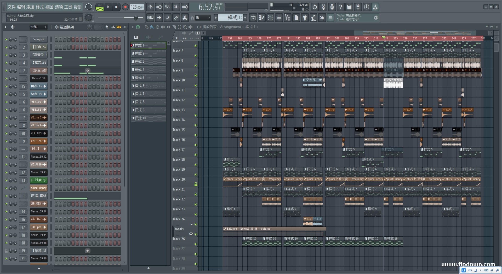 大碗宽面（Dj ProgHouse Mix)