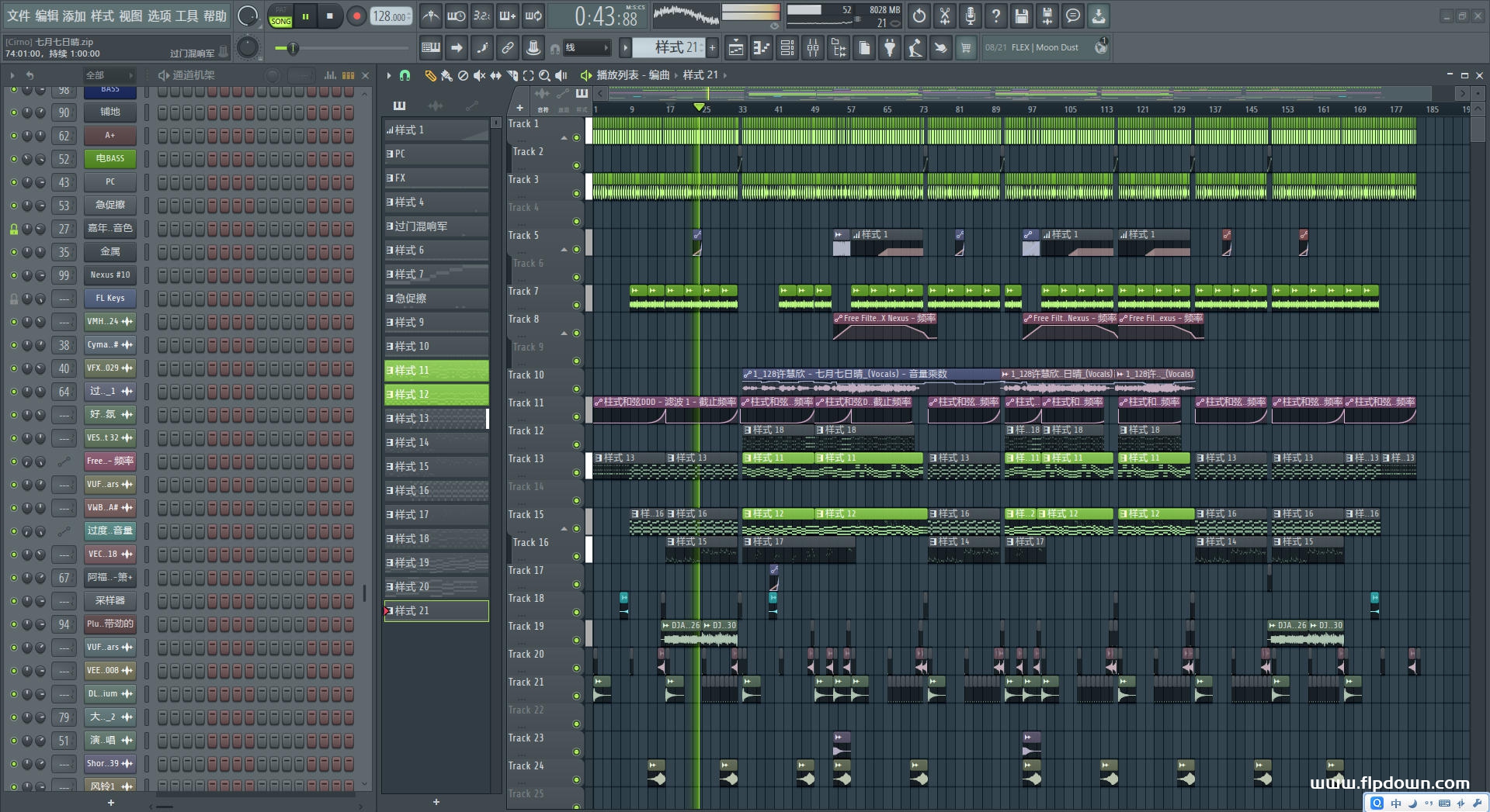 许慧欣 - 七月七日晴（DjAZ ProgHouse Mix)