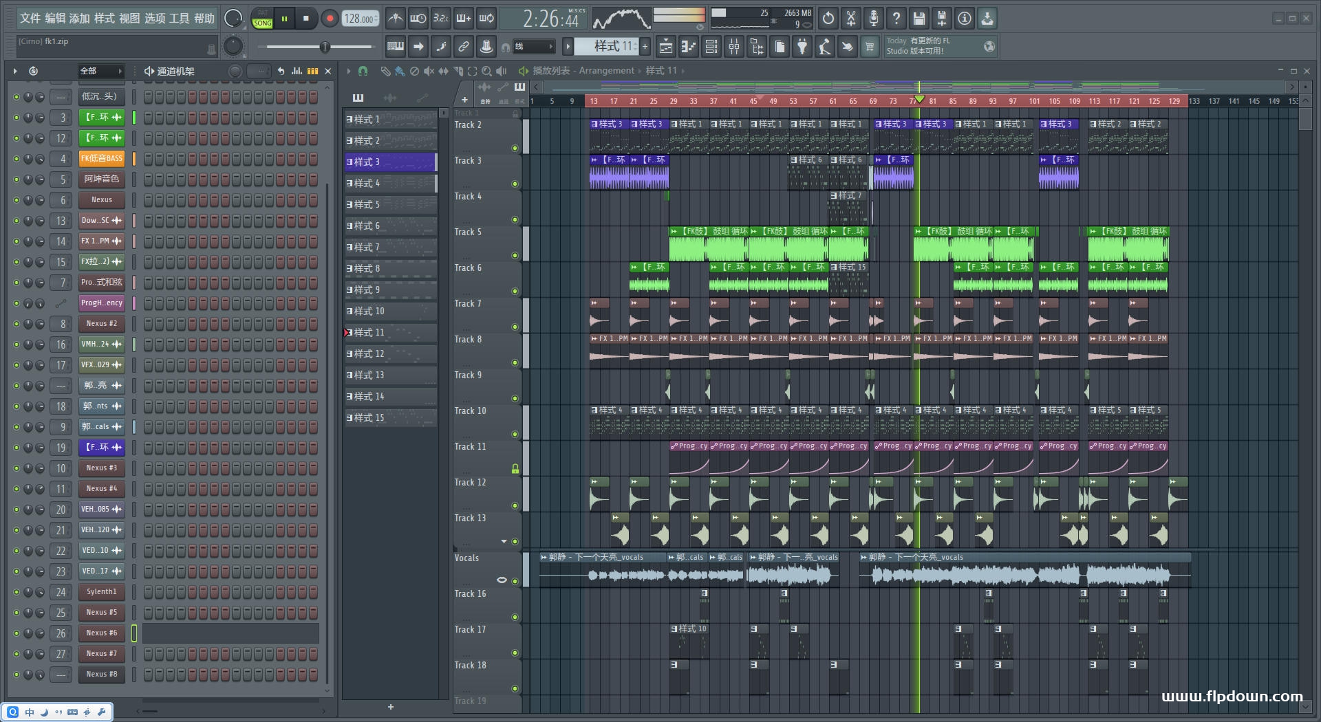 郭静 - 下一个天亮（DJ FkHouse）