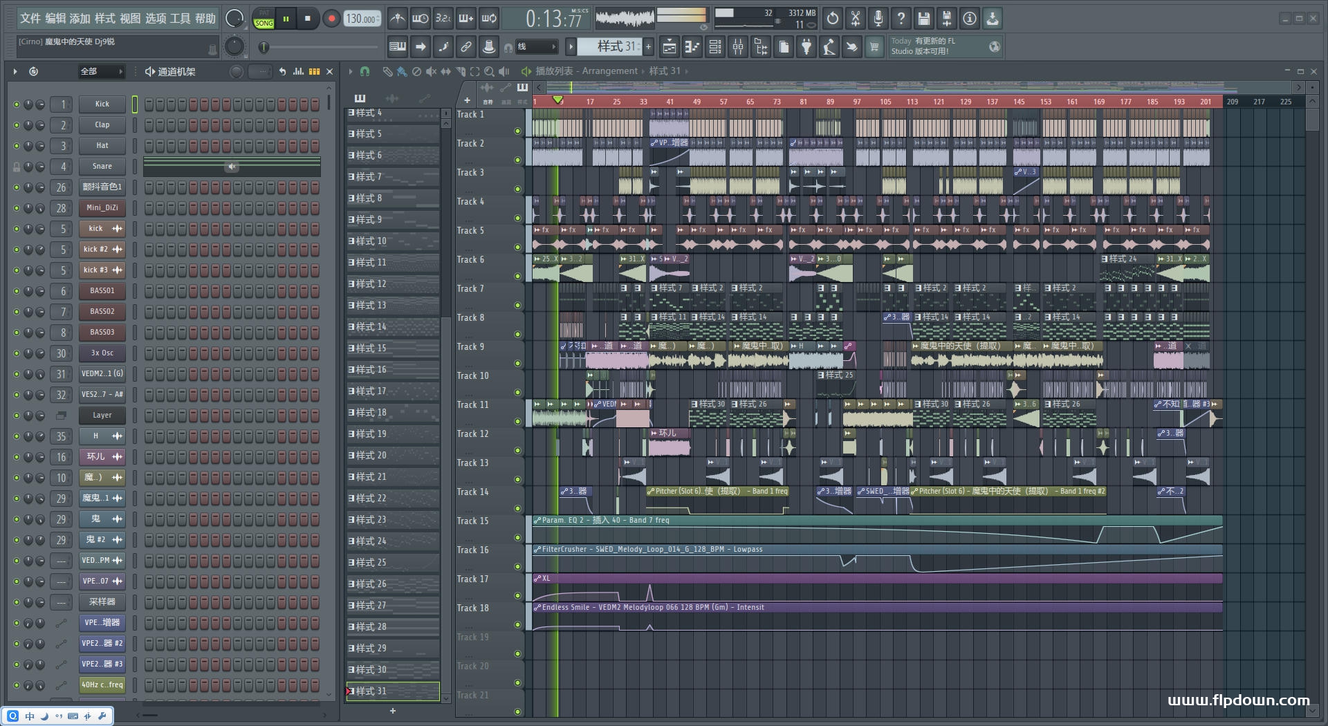 魔鬼中的天使（DJ9锐 沈阳风）