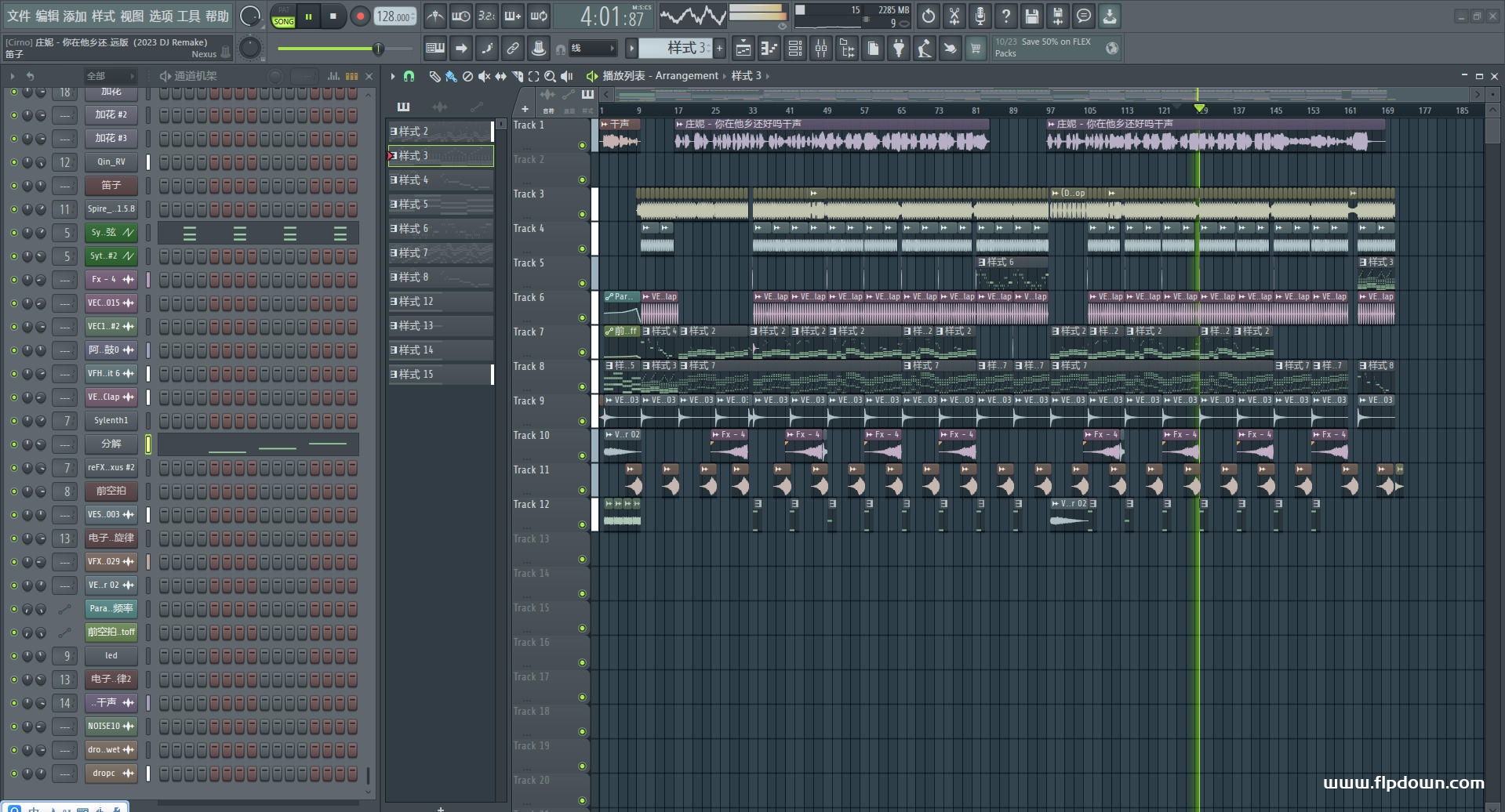 庄妮 - 你在他乡还好吗(仿DJ阿远版)