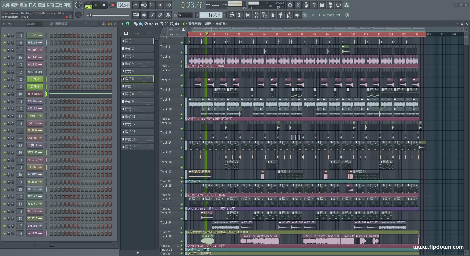 Avicii - The Nights（Dj小盼 Extended 沈阳风）