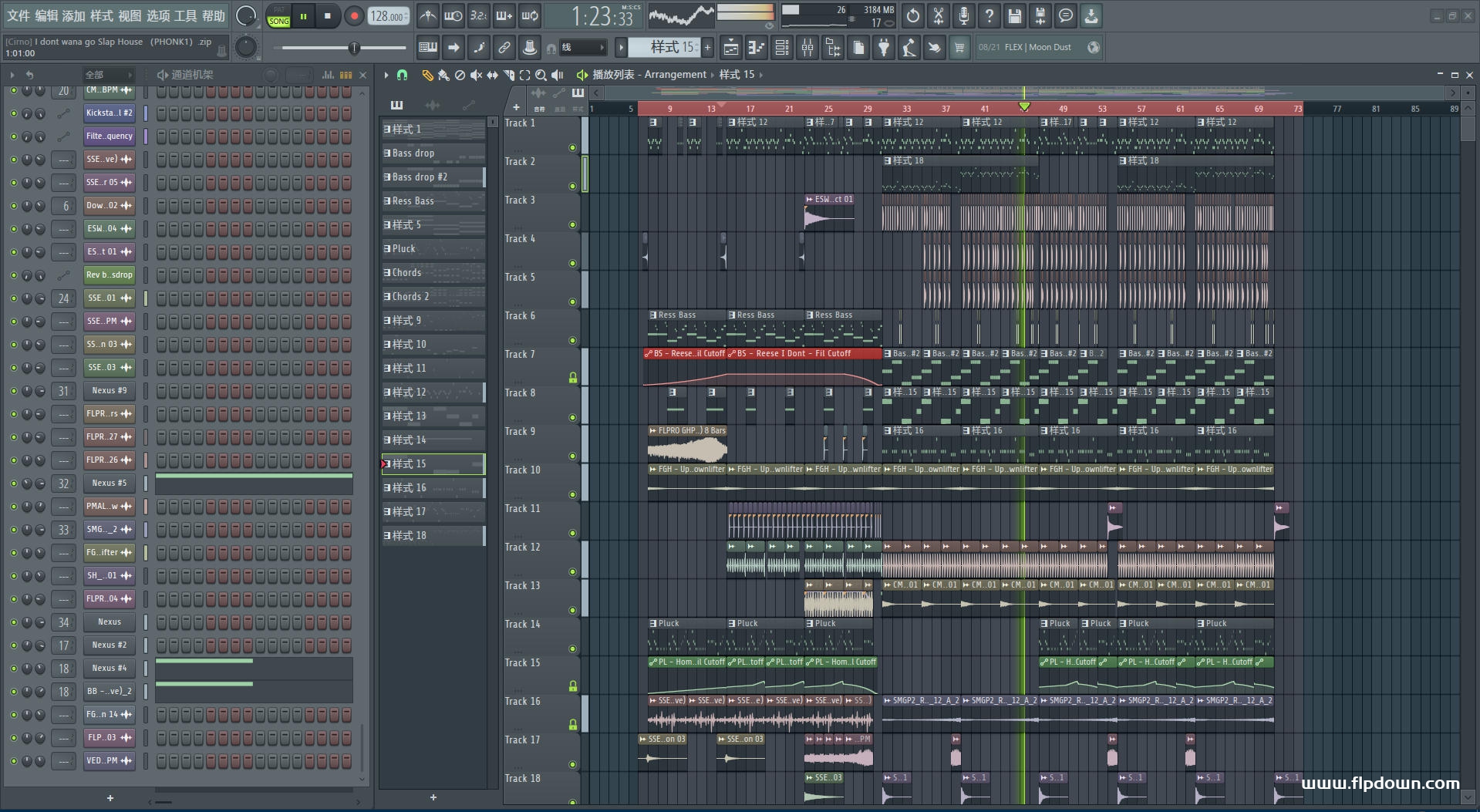 I Don't Wanta Go（抖音PHONK）