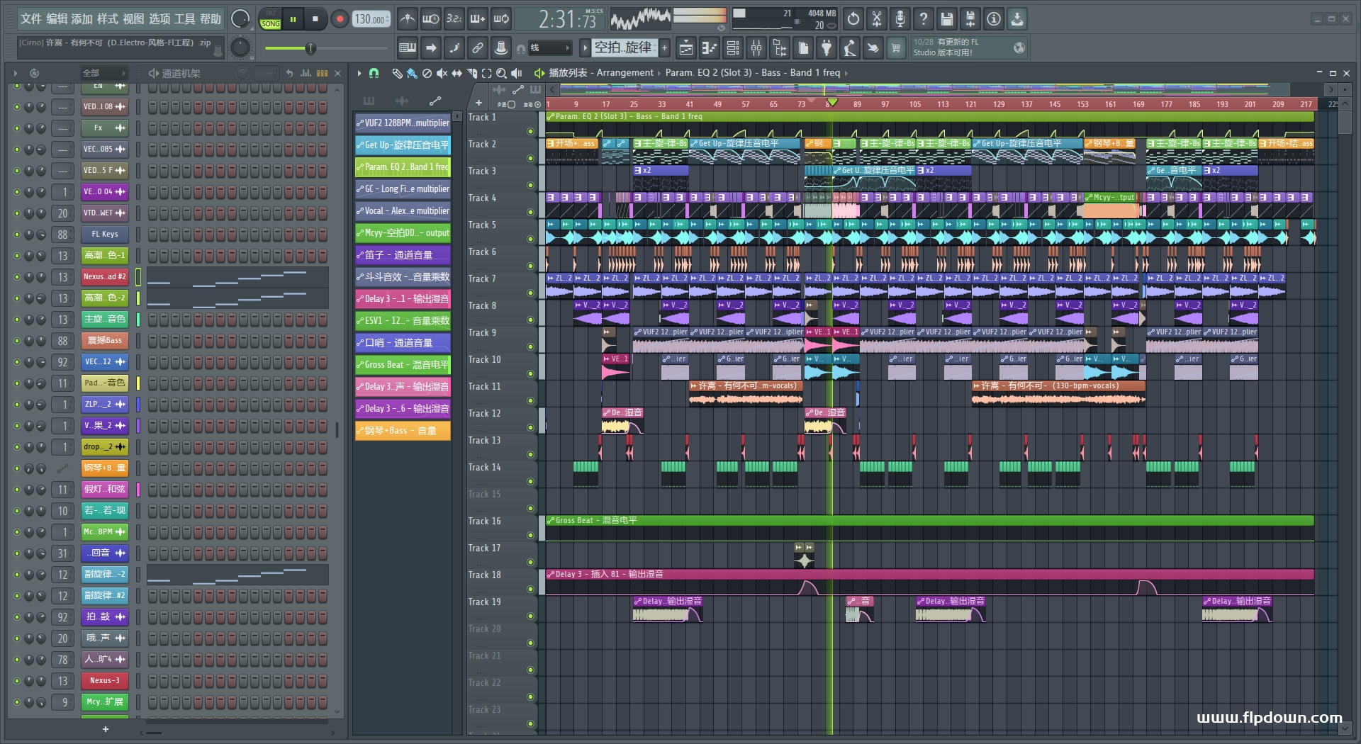 许嵩 - 有何不可（Dj阿浩 Electro Y鼓）