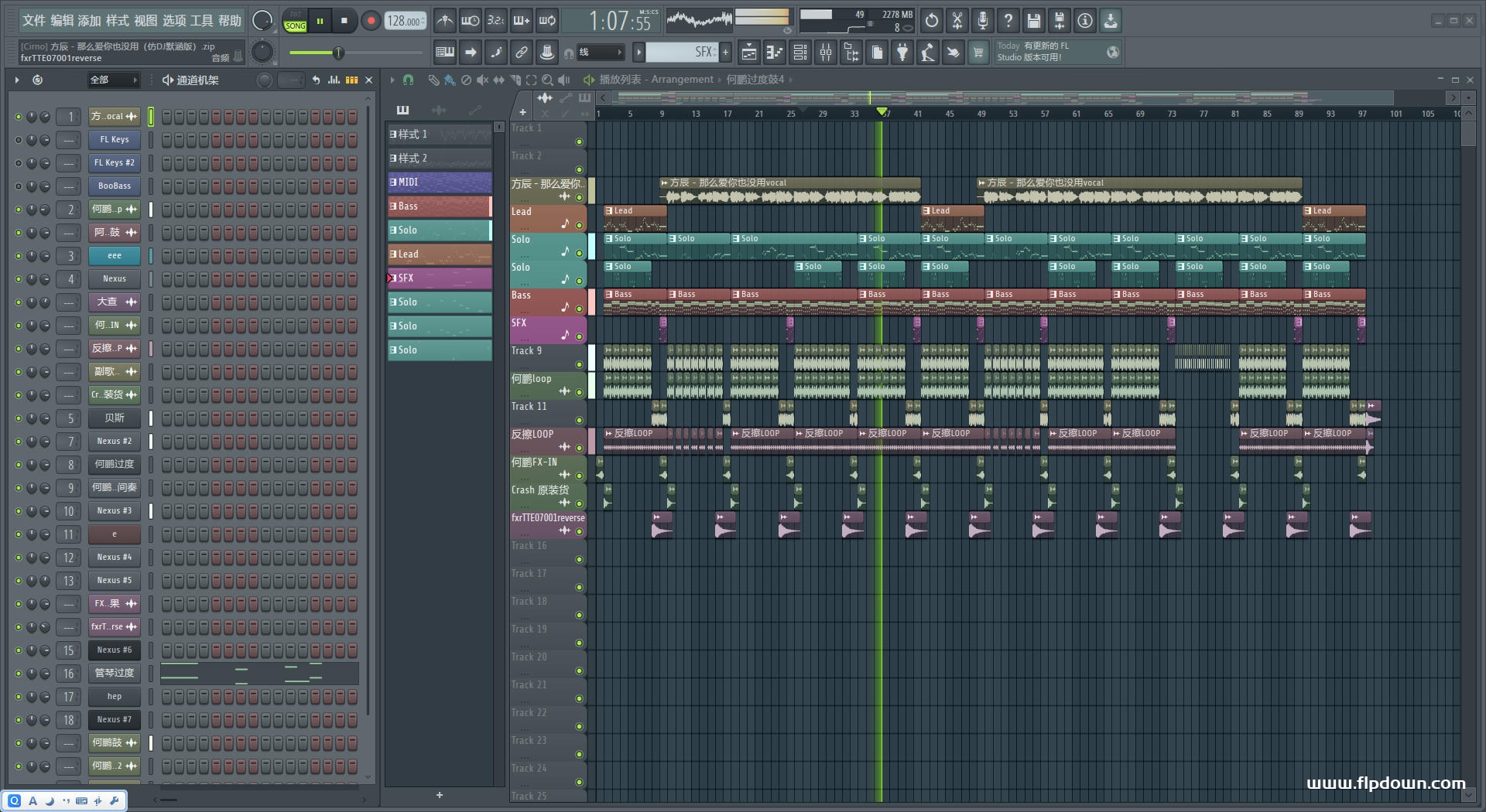 方辰 - 那么爱你也没用（仿DJ默涵版）