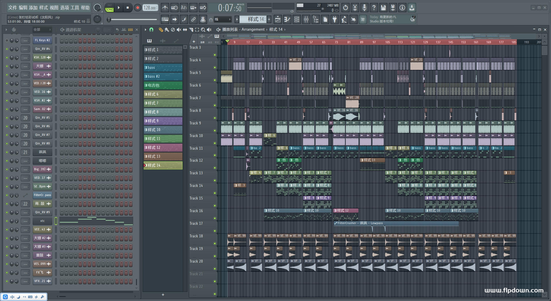 王二妮 - 张灯结彩(DJ Naruto鸣人 沈阳风)
