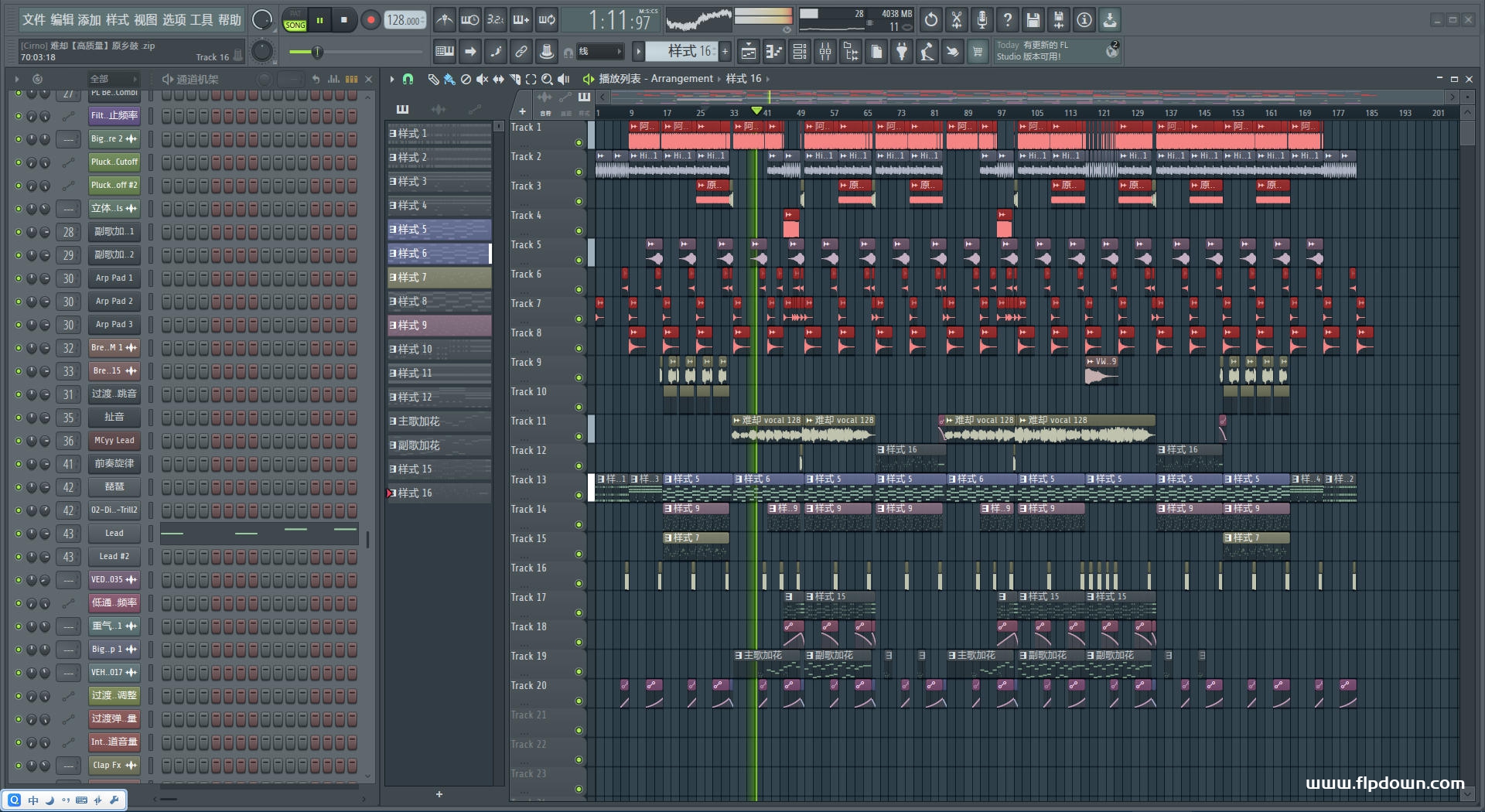 平生不晚 - 难却 (DJ赵允哲版 ProgHouse)