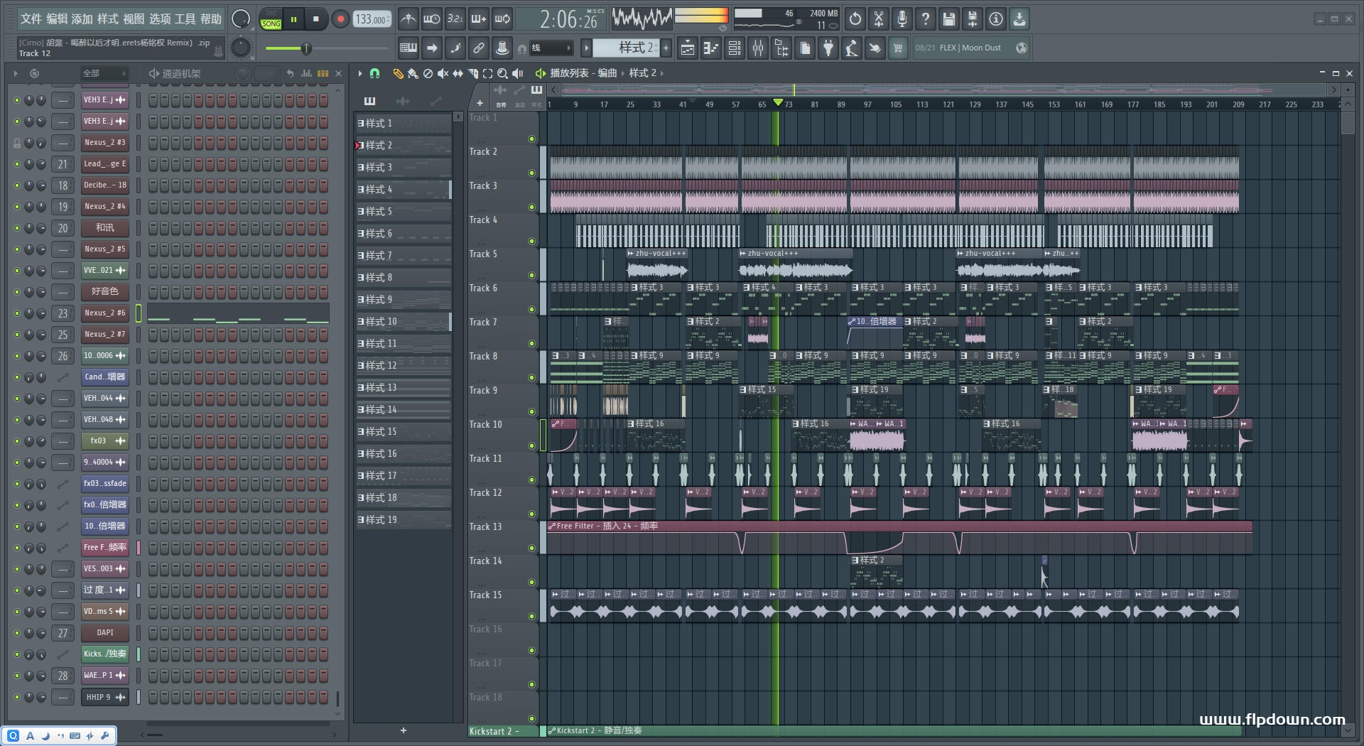 胡蒎 - 喝醉以后才明白(光音坊DJPerets杨铭权 CLUB Remix)
