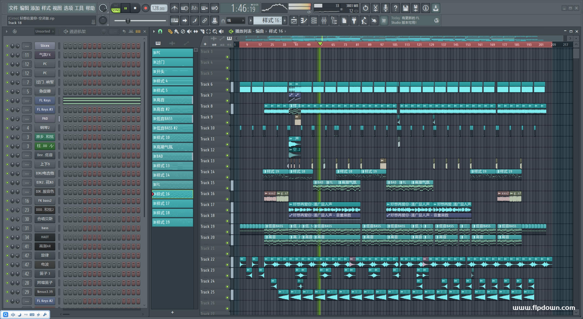 好想再爱你 - 潘广益(空灵鼓)