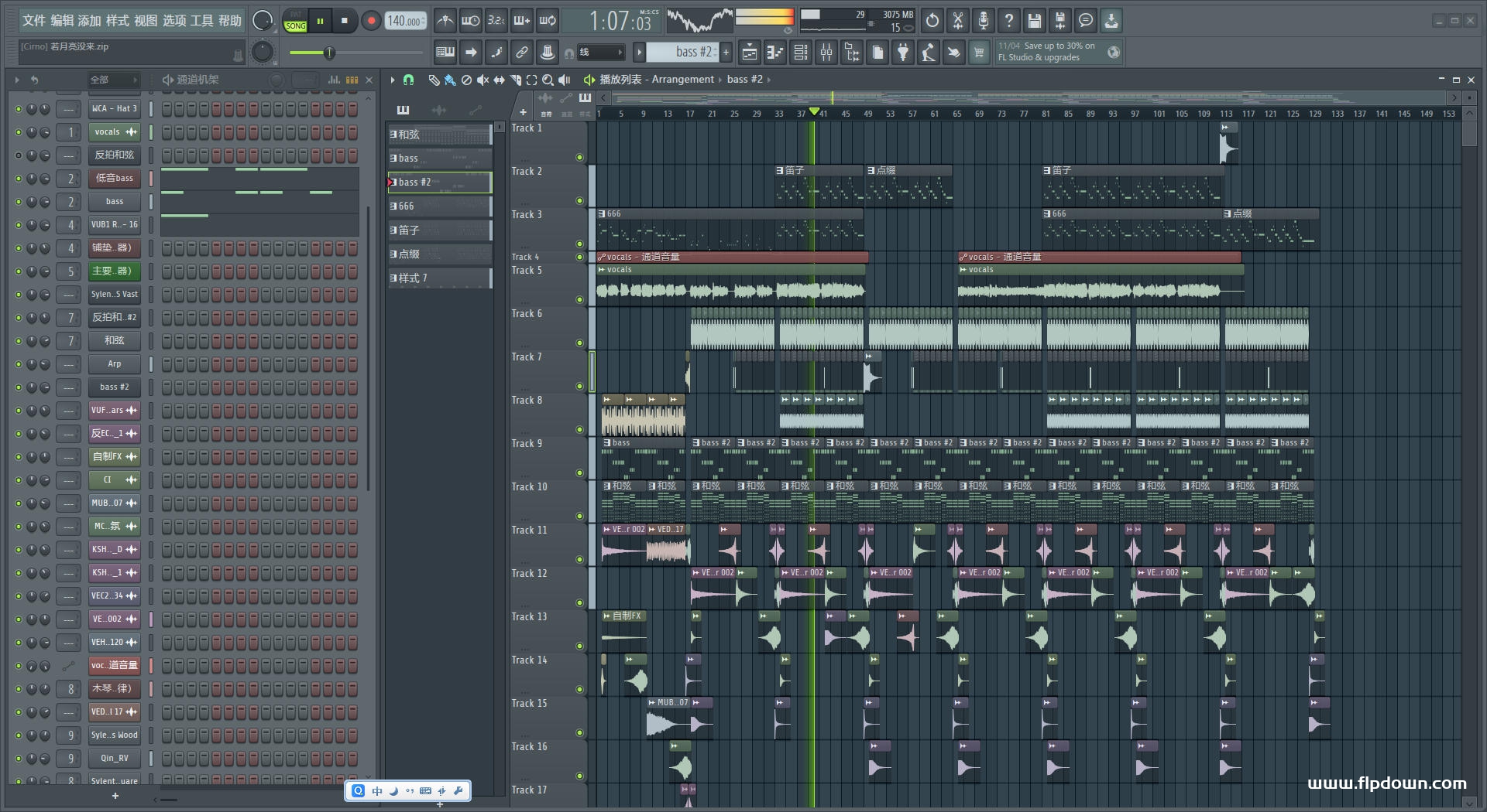 王宇宙Leto、乔浚丞 - 若月亮没来(DJ新越鼓)