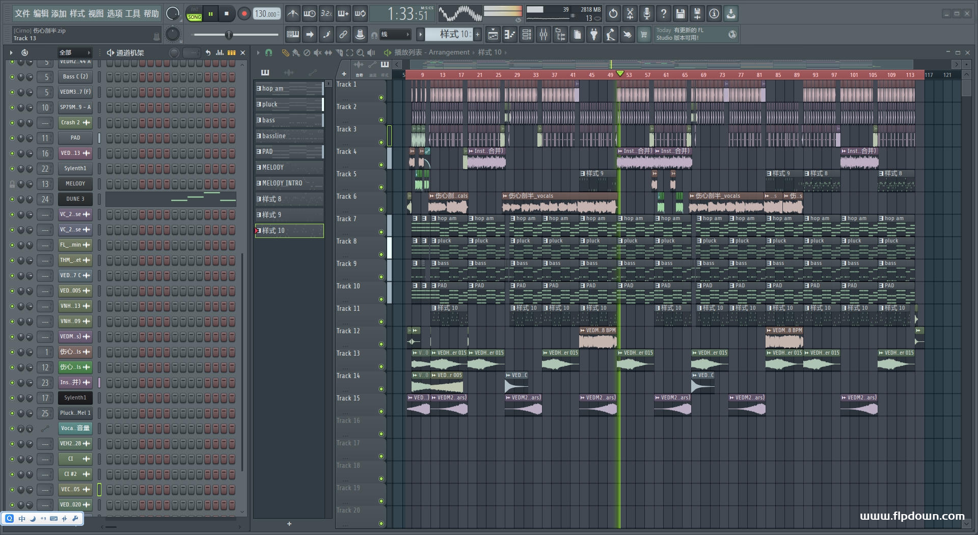 邓典 - 伤心剖半(DJ越南鼓)
