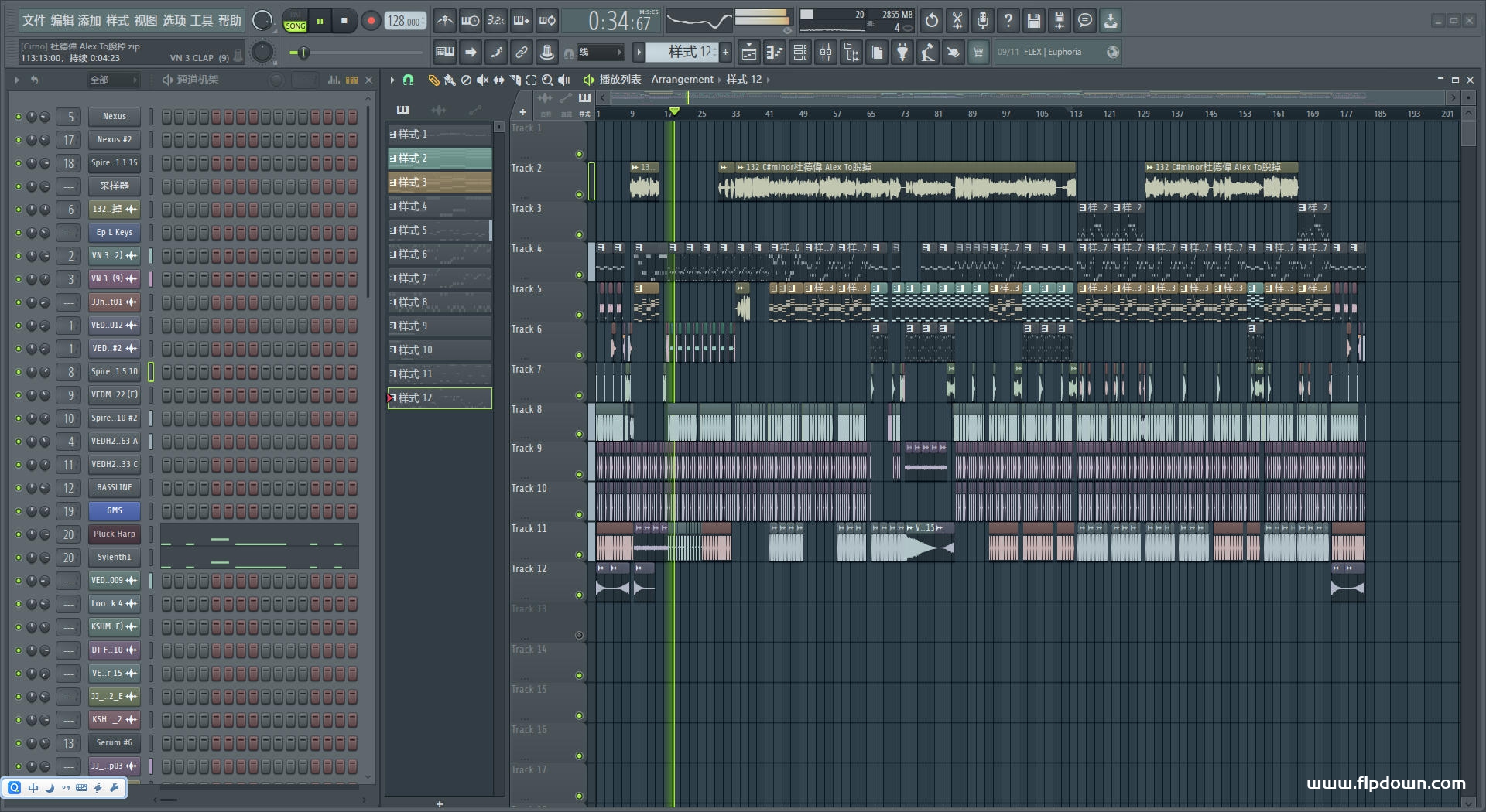 杜德伟 - 脱掉(DJ Lakhouse Remix)