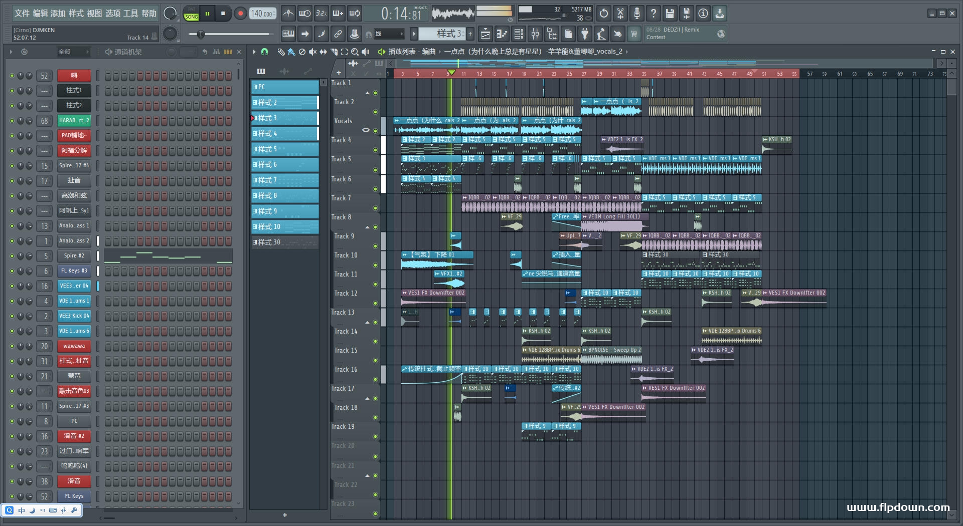 芊芊龍,董唧唧 - 一点点(DJMKEN BOUNCE)