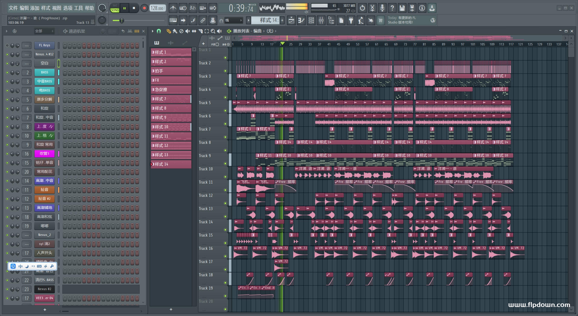 洋澜一 - 谁(DJ ProgHouse)
