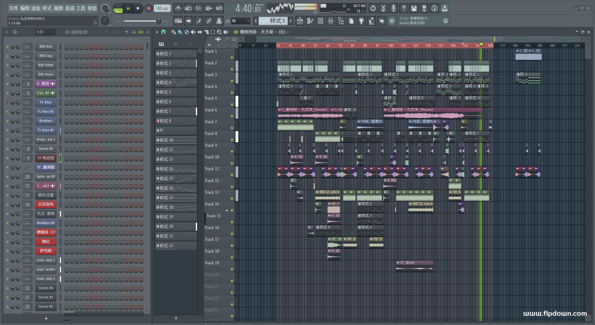 黄诗扶 - 九万字(MOD玩家 Bounce)