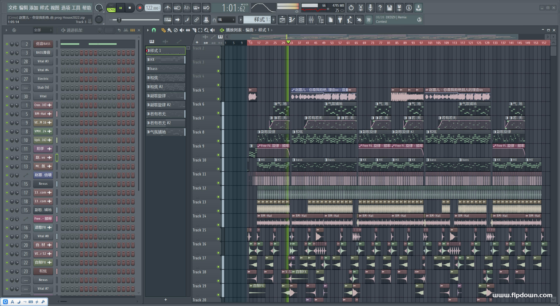 赵霏儿 - 你是我拒绝别人的理由(DJ SLAP House)