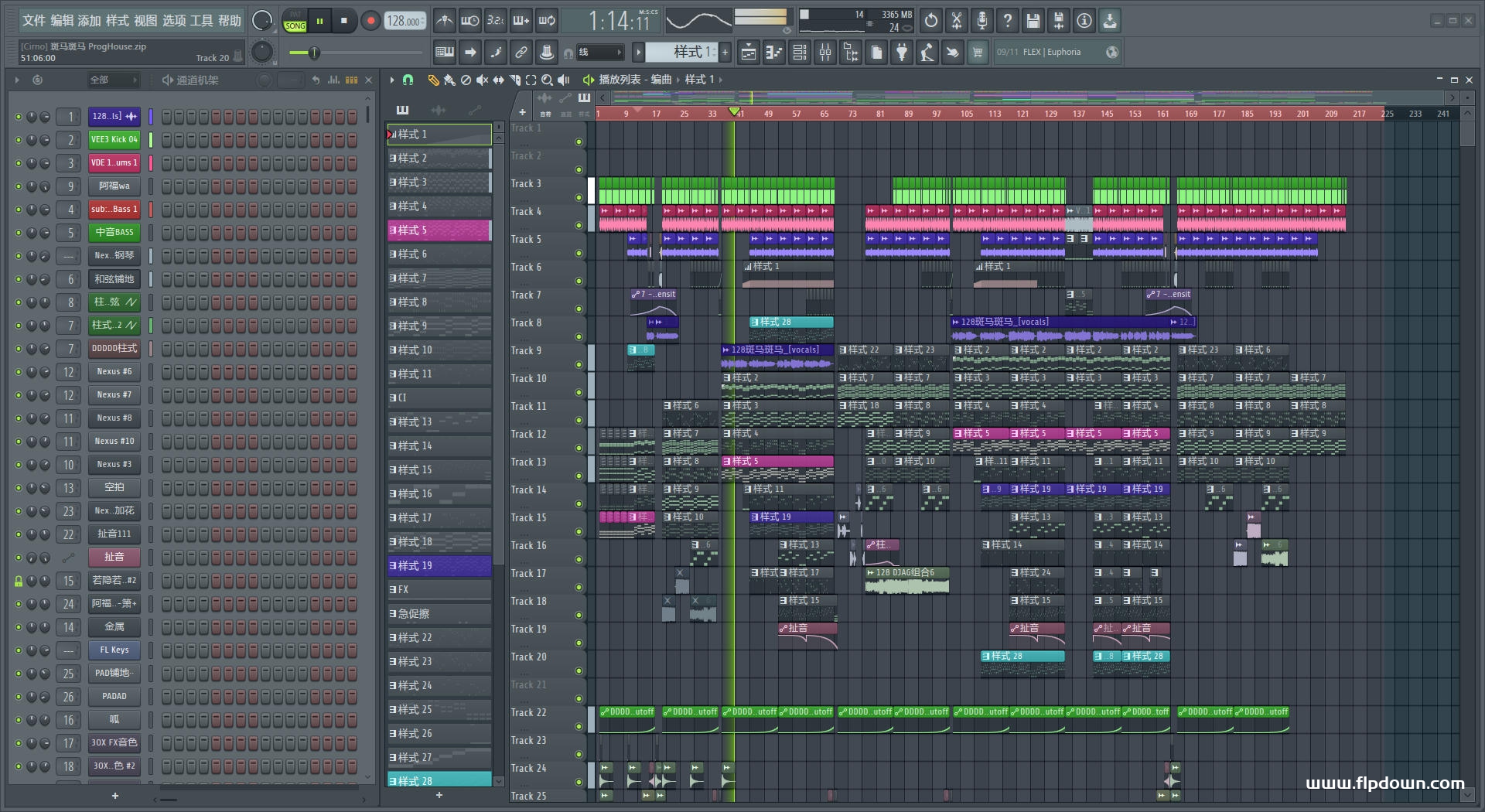 斑马斑马 - 宋冬野（DJ ProgHouse）