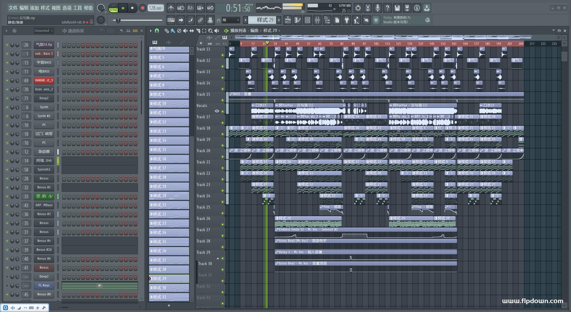 阿YueYue - 云与海（DJ ProgHouse）