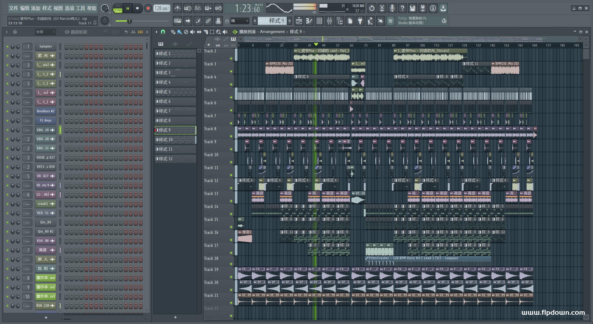 诺爷Plus - 归途的光（DJ Naruto鸣人 沈阳风）