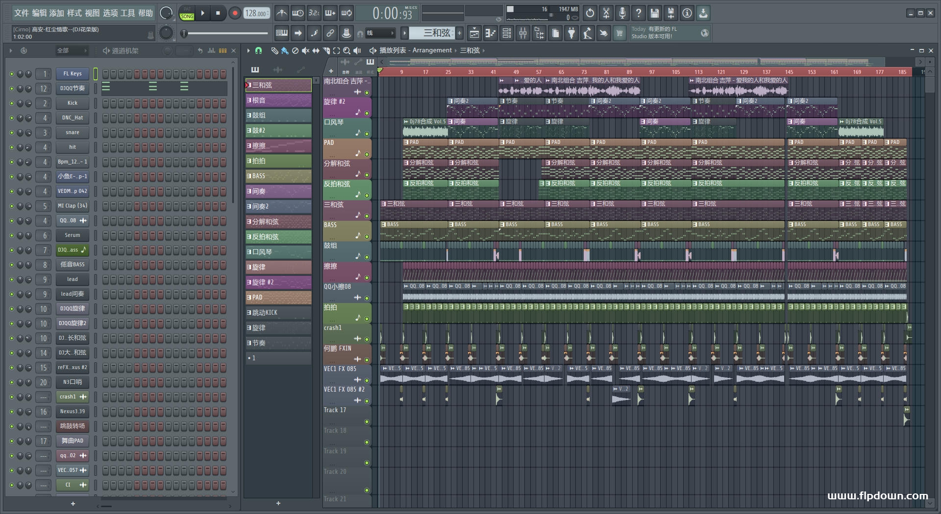 爱我的人和我爱的人-吉萍（DJ花荣版 Candy鼓）