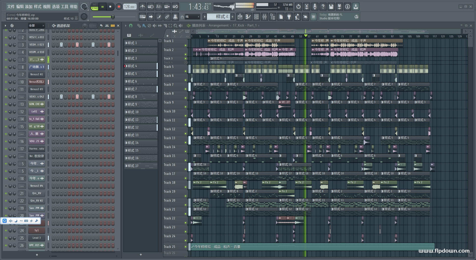 今年样样红 (DJ古仔版 广场舞)
