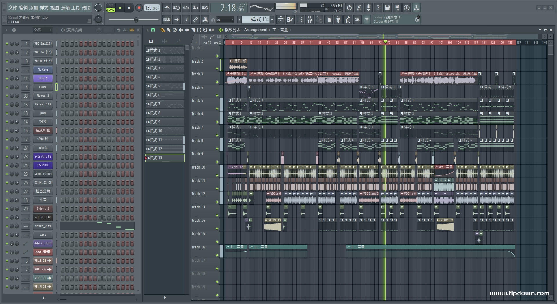 王唯旖 - 无情画（DJ Lakhouse）
