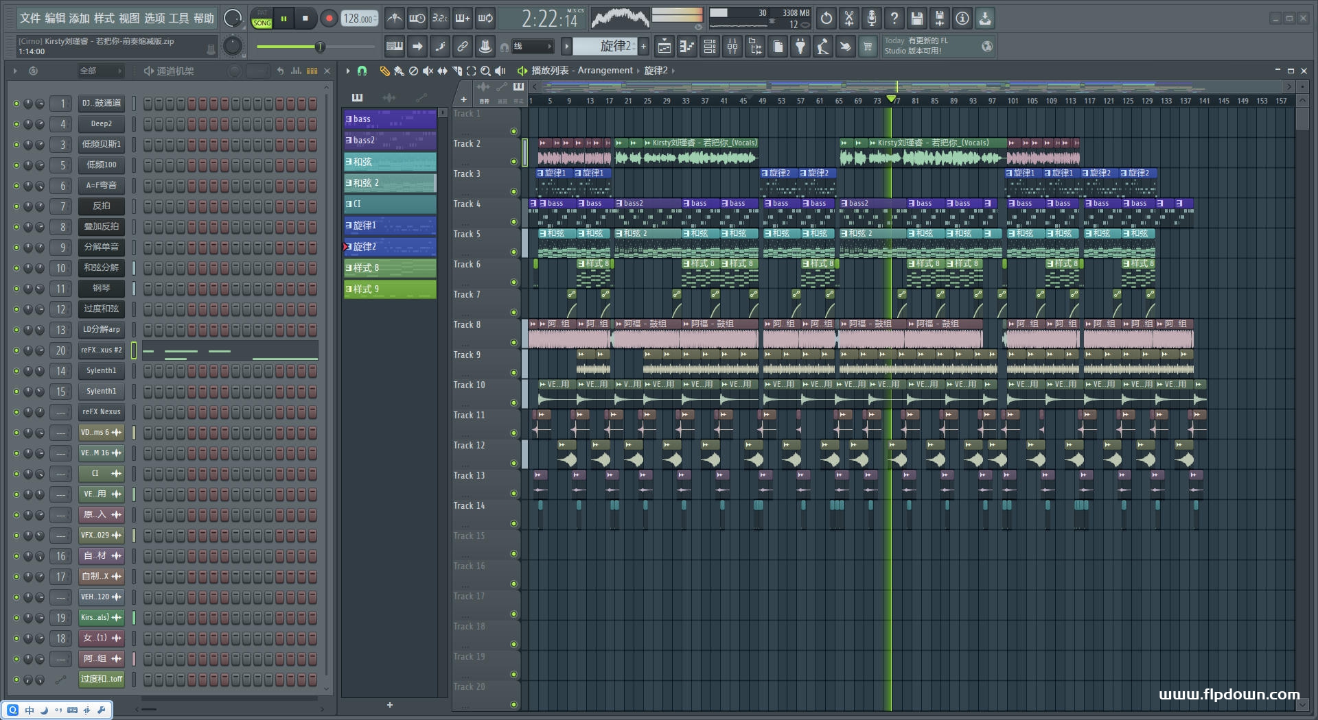 Kirsty刘瑾睿 - 若把你（DJXY ProgHouse）