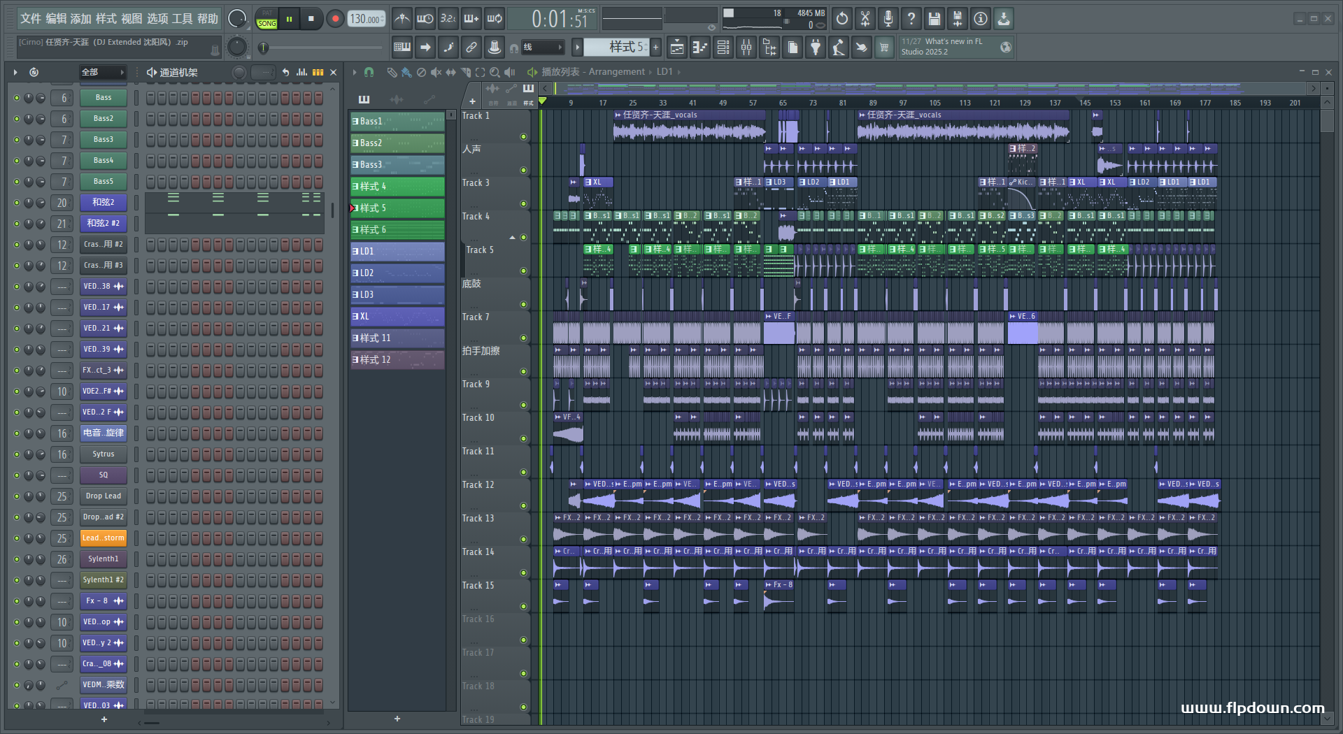 任贤齐 - 天涯（DJ Extended 沈阳风）