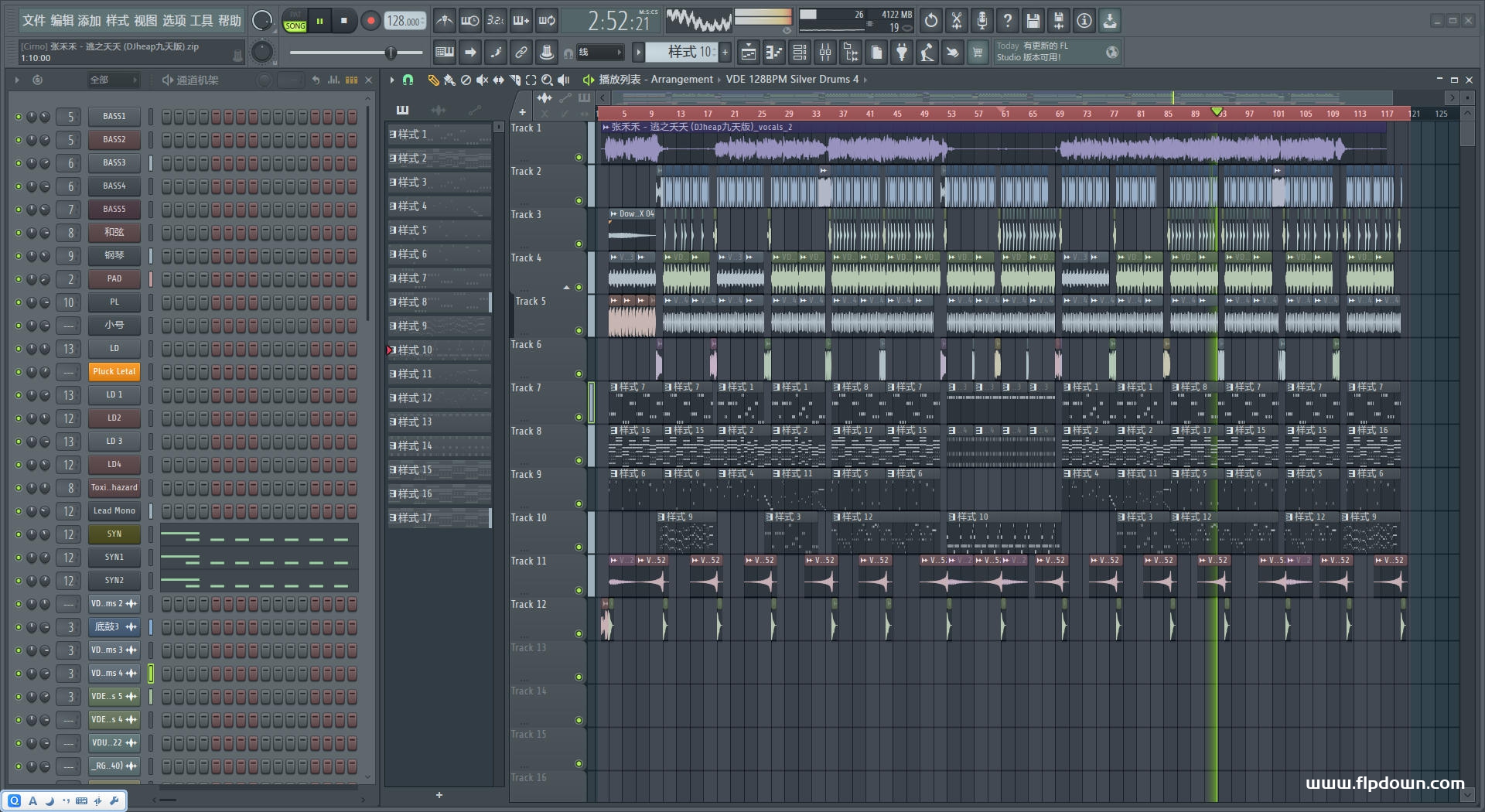 张禾禾 - 逃之夭夭 (DJheap九天版)