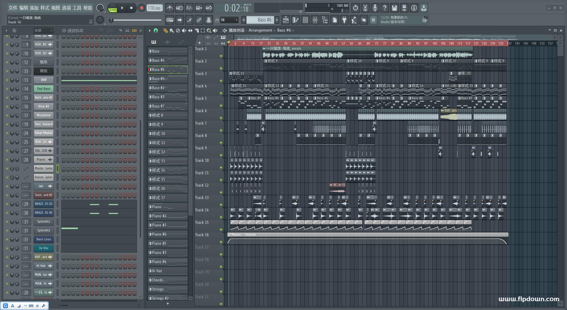 一只榴莲 - 海底 (迷幻Lak)