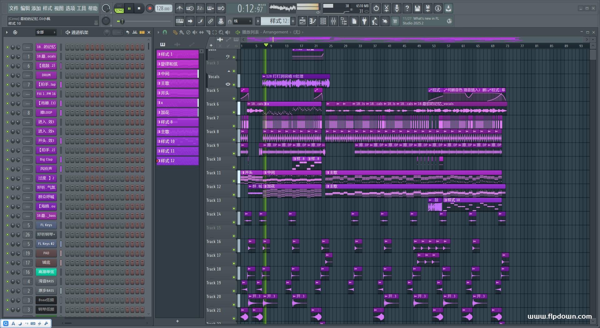 徐佳莹 - 最初的记忆（DJ小枫 ProgHouse Mix国语女)