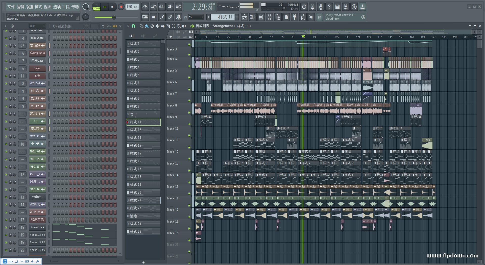 刘若英 - 当爱再靠近（抚顺DJ阿泽 Extend 沈阳风）