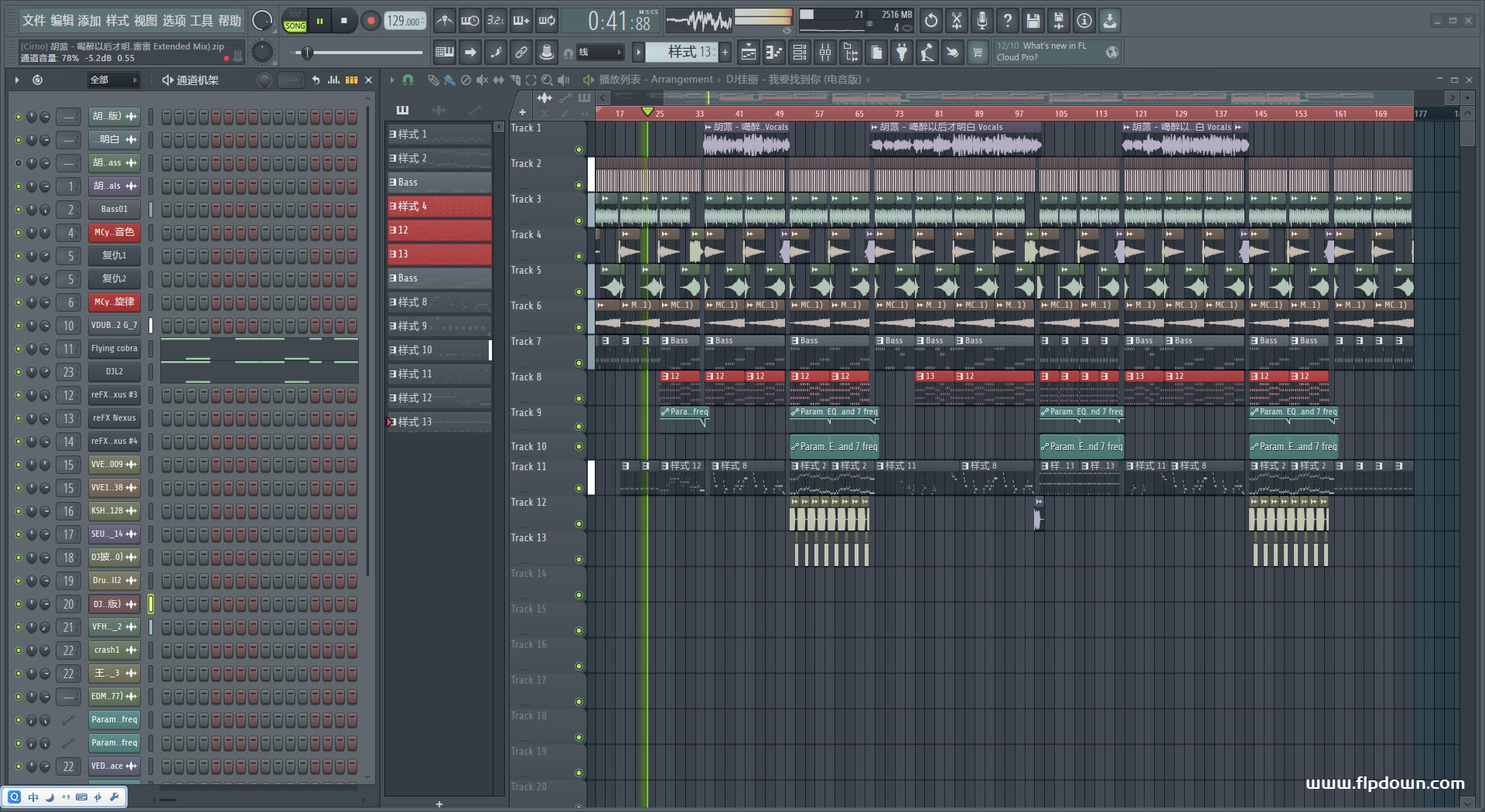 胡蒎 - 喝醉以后才明白 (Dj雷雷 Extended Mix)