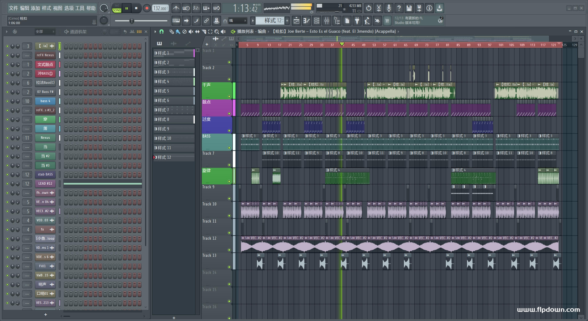 哇扣 Esto Es el Guaco（DJ Extended 沈阳风）