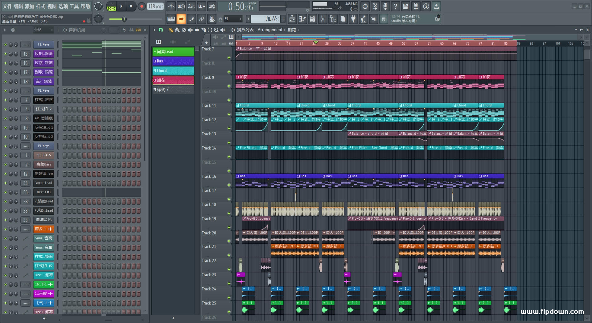 庄心妍 - 走着走着就散了（DJ版 国会鼓）