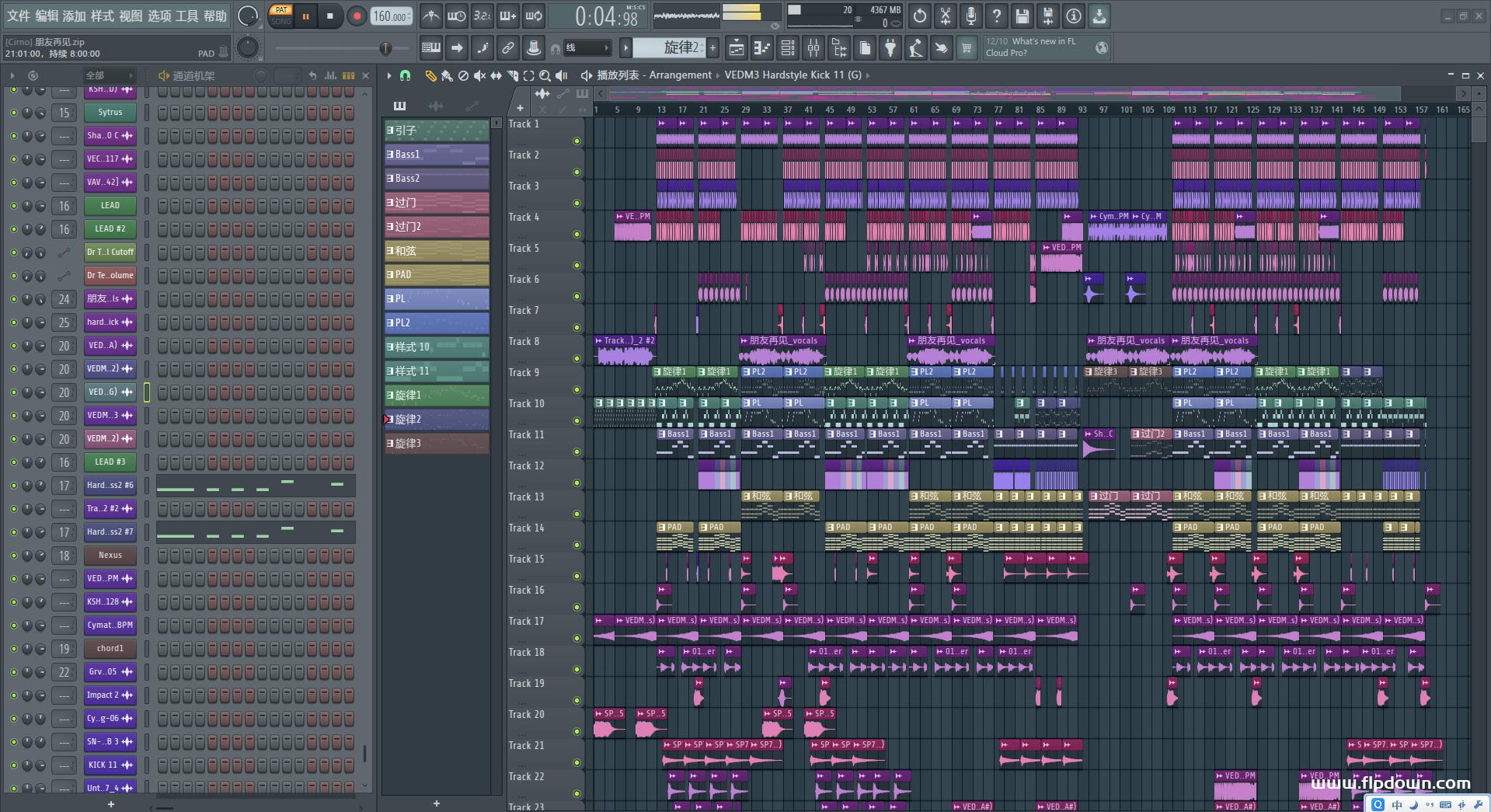 啊朋友再见（DJ Hardstyle）