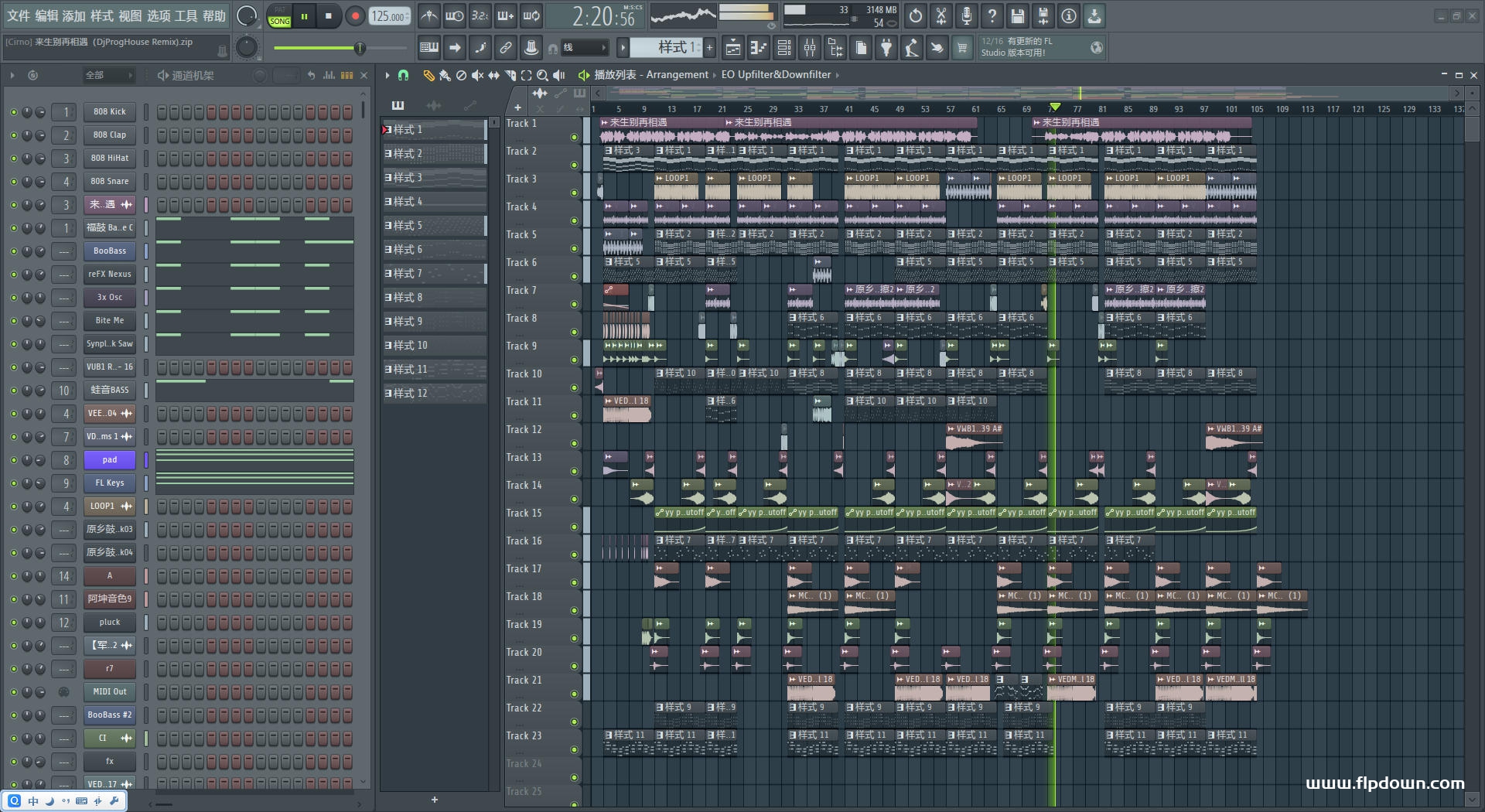 烟嗓船长 - 来生别再相遇（DjProgHouse Remix）
